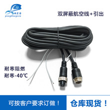 1-20�� �ͺ���ȼ ����4pin�O�����L�� ܇�d�z��C�ո�C���܇dv