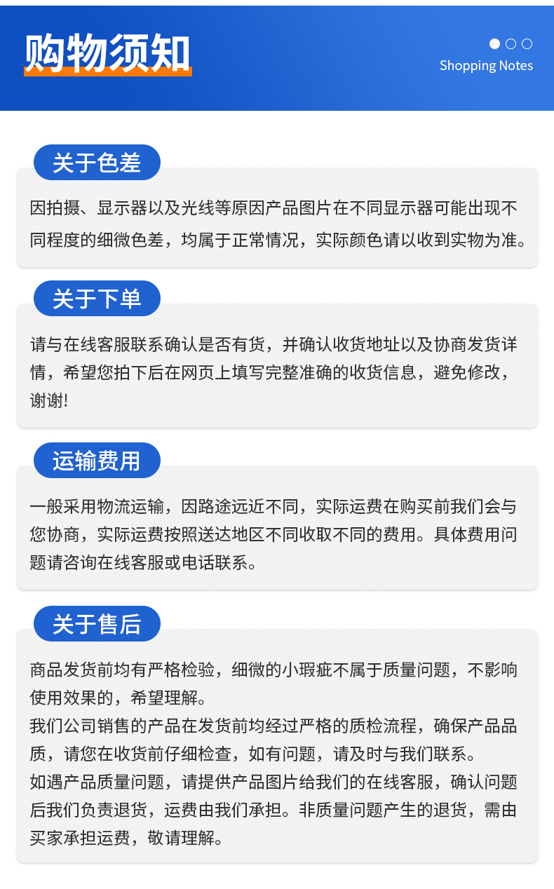 爆款详情_18