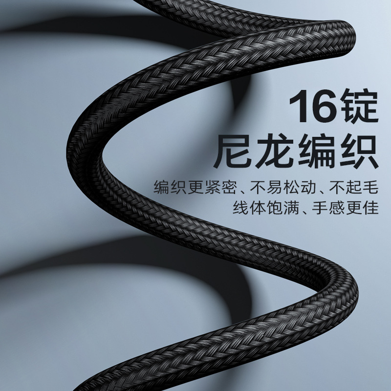 TYPE-C一回三データ線c頭三合一同期速充線ナイロン編組充電線卸売り|undefined