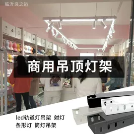 桥架;其他灯具配件;穿线管