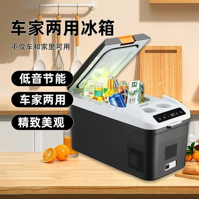 outdoor mobile refrigerator insulin – Soyuducular