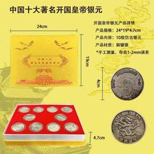 �Ї�ʮ���_���ʵ��yԪ10ö�Y���b�o����ղ؎Ź�ˇƷ�[����ʽ���W