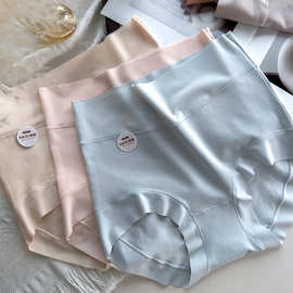 严选新疆长绒棉内裤女纯棉高腰无痕少女全棉抗菌透气裆女士三角裤