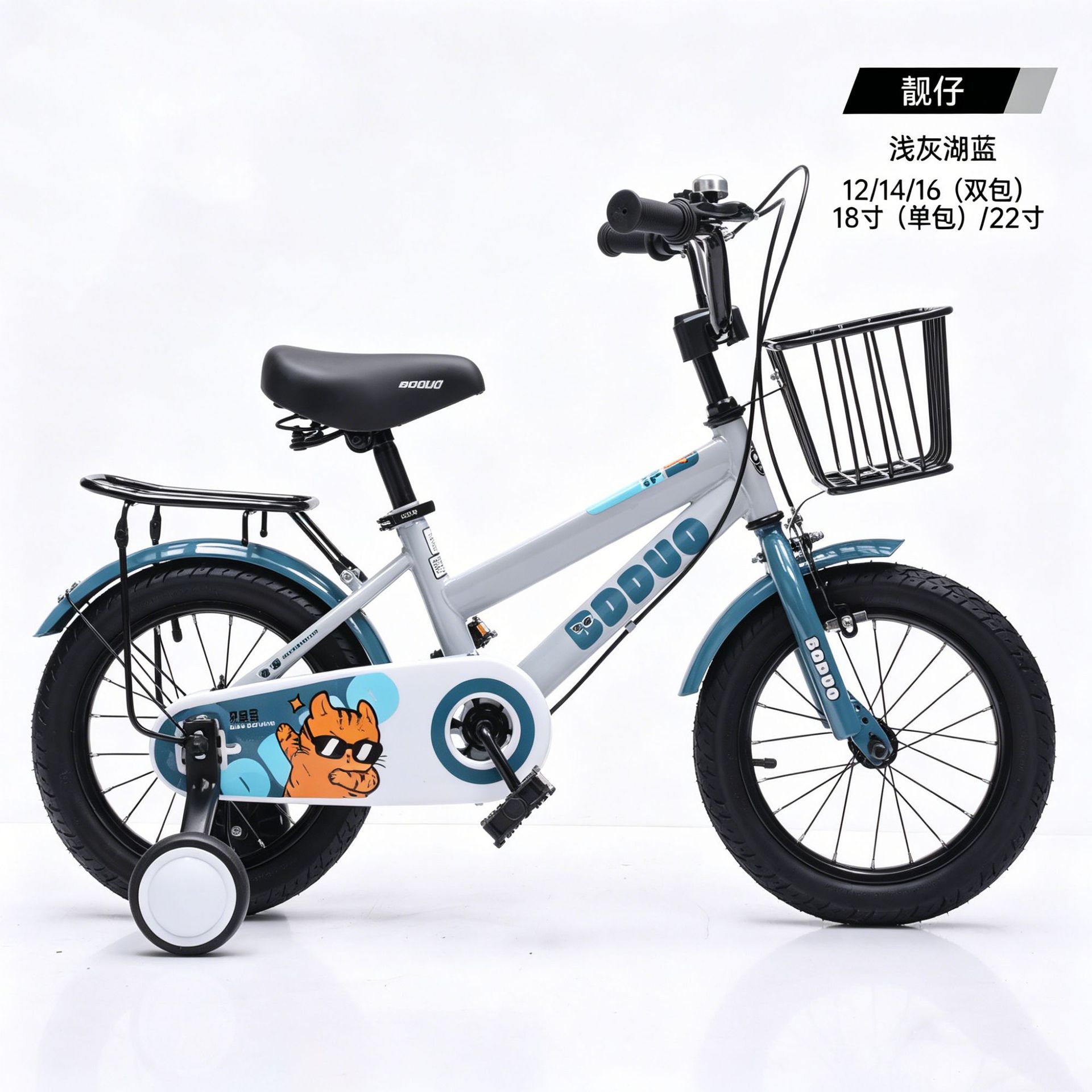 Bicicletas para niños de 3 - 8 años de edad, bicicletas de montaña para bebés de 6 - 8 años de edad, bicicletas para niños con ruedas auxiliares
