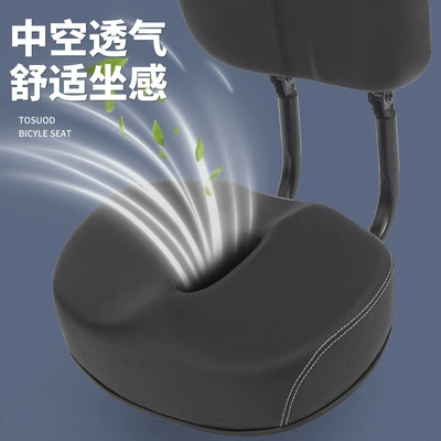 Bikes, Thickened and Reinforced — Electric car cushion