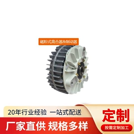 工程机械配件;离心离合器;自动化控制