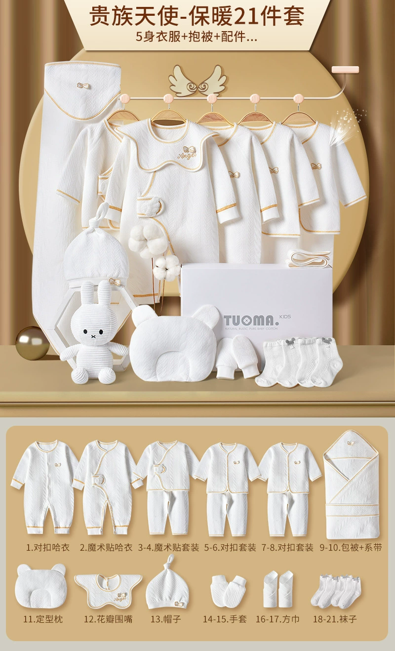 Tuoma Kids Cotton Baby Gift Set in Gift Box – Newborn Bodysuits & Accessories
