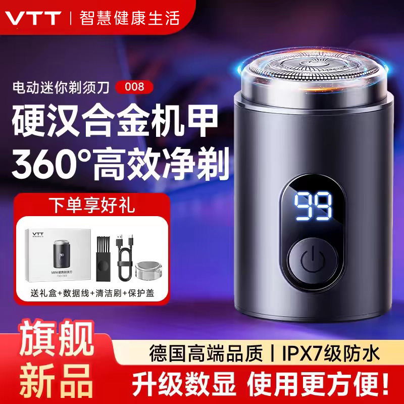 VTT Men's Full Body Washable Shaver Electric USB Rechargeable Convenient Dry Wet 3D Floating Three-head Razor VTT Men's Full Body Washable Shaver Electric USB Rechargeable Convenient Dry Wet 3D Floating Three-head Razor