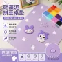 米菲兔吸水防滑浴室桌垫