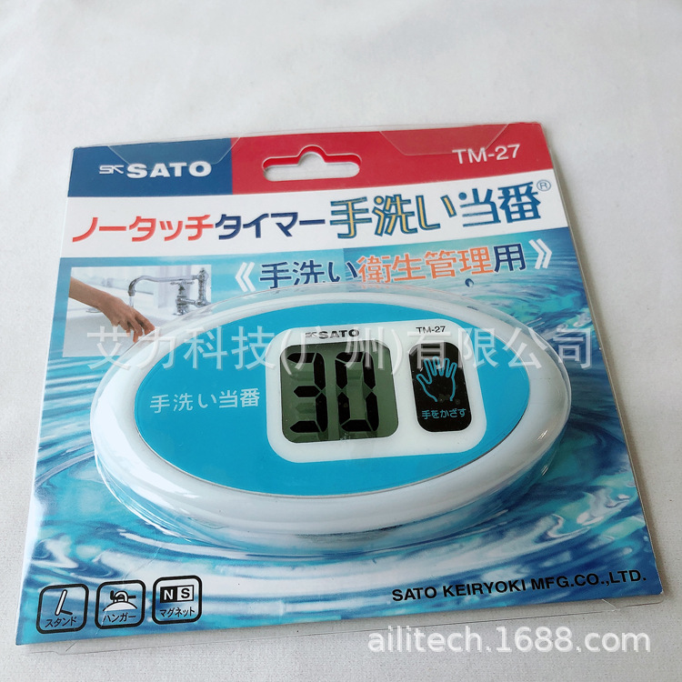SATO计时器TM-27 (1)副本.jpg