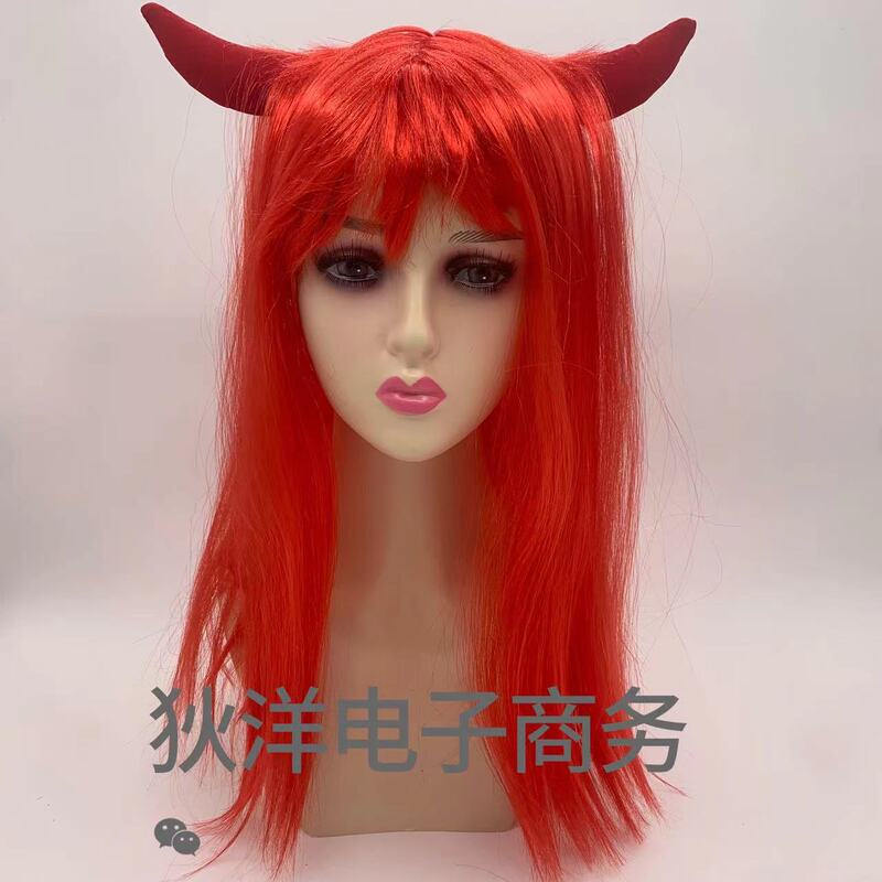 cos Wig Cow Devil Masquerade Dress up cosplay Anime Wig Direct Selling Horn Red Straight Hair