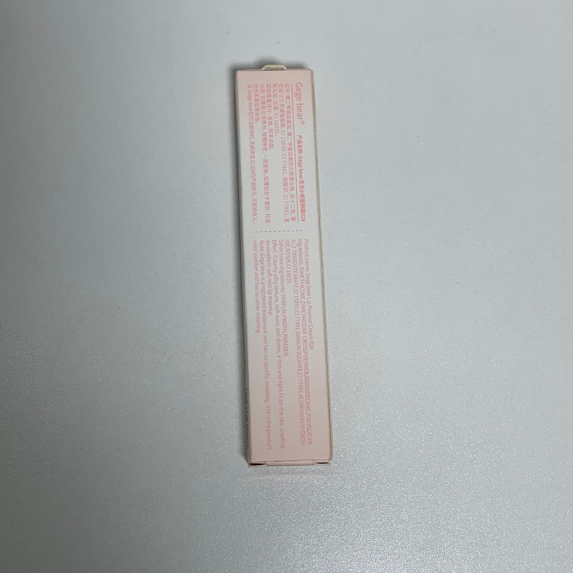 Gege bear Lip Powder Cream is soft, matte, and non-stick. It's a cute and fair lip paste for girls undefined