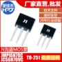 n沟道正品jcs6n70vcjmpi6n70c场效应管