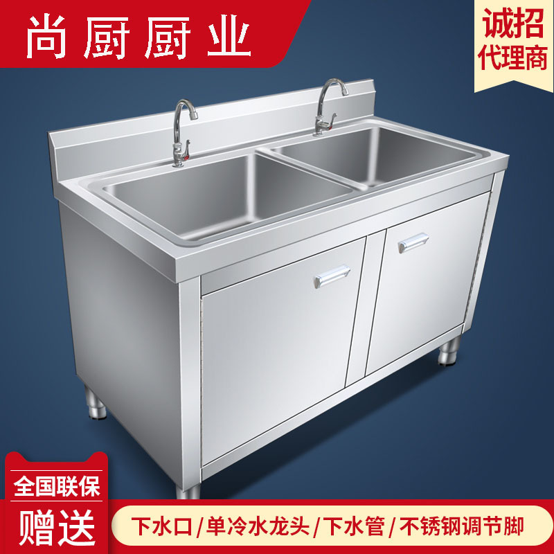 不锈钢拉门工作台带水池平台水槽一体灶台柜饭店商用家用厨房橱柜