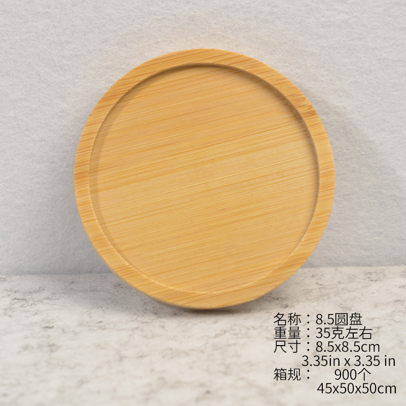 8.5cm 원형 코스터