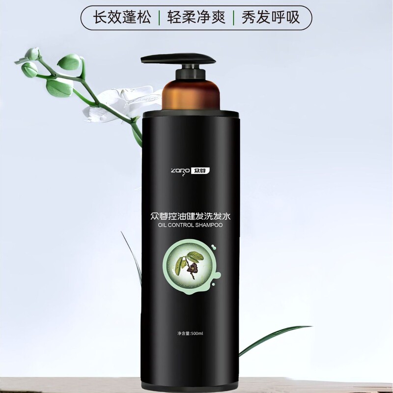 Cross-Border Oil-Controlling Hair-Strengthening Shampoo with Weakly Acidic Formula to Clean the Scalp, Nourish Hair, and Provide Refreshing Herbal Fragrance