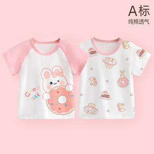��ͯ�������¼��ދ냺t���ļ�����Ů�����μ���׃��o�����b��