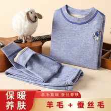 儿童保暖内衣套装男女童中领秋衣秋裤小孩半高领打底德绒精选睡衣