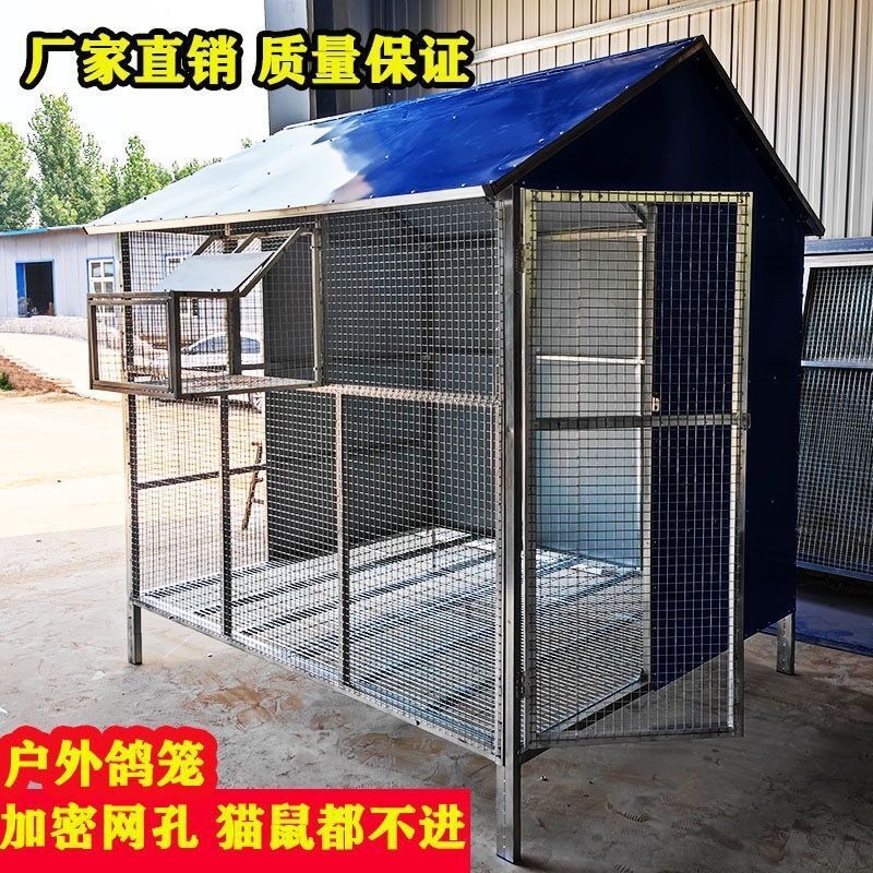 特大型家养鸽子笼户外防黄鼠狼老鼠铁丝网装鸽棚加粗加密折叠鸽舍