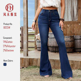 跨境外贸亚马逊TEMU26爆款女装牛仔裤弹力修身喇叭裤拖地裤JEANS