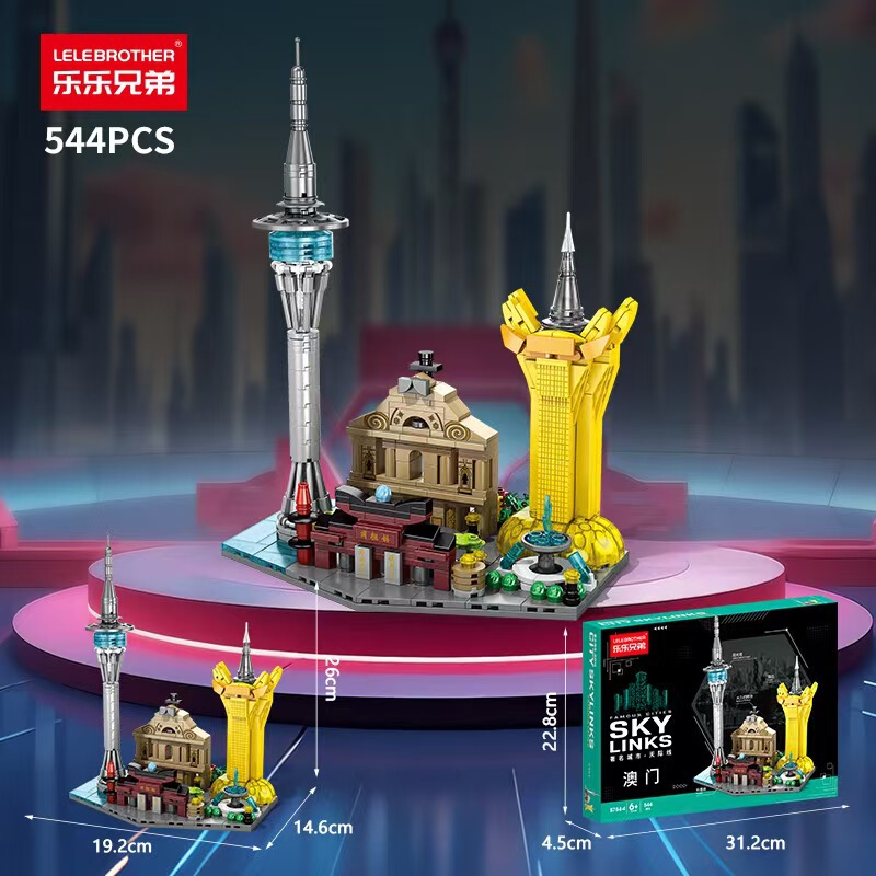 Compatible with Lecheng City Building Street Scene Building Blocks, Beijing and Shanghai Children's Educational Hand-Assembled Model Toys Wholesale Compatible with Lecheng City Building Street Scene Building Blocks, Beijing and Shanghai Children's Educational Hand-Assembled Model Toys Wholesale