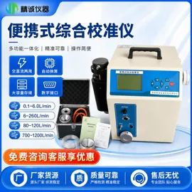 水质分析仪;其他环境检测;采样器