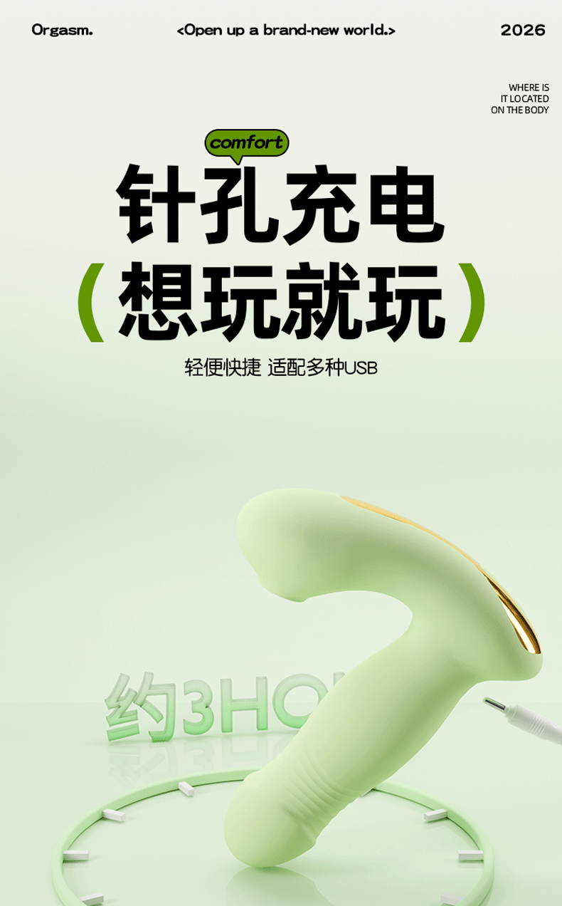 Jiuai Wearable Vibrating Egg with APP Control, Silicone and ABS, Quiet Wearable Design — detail image 29