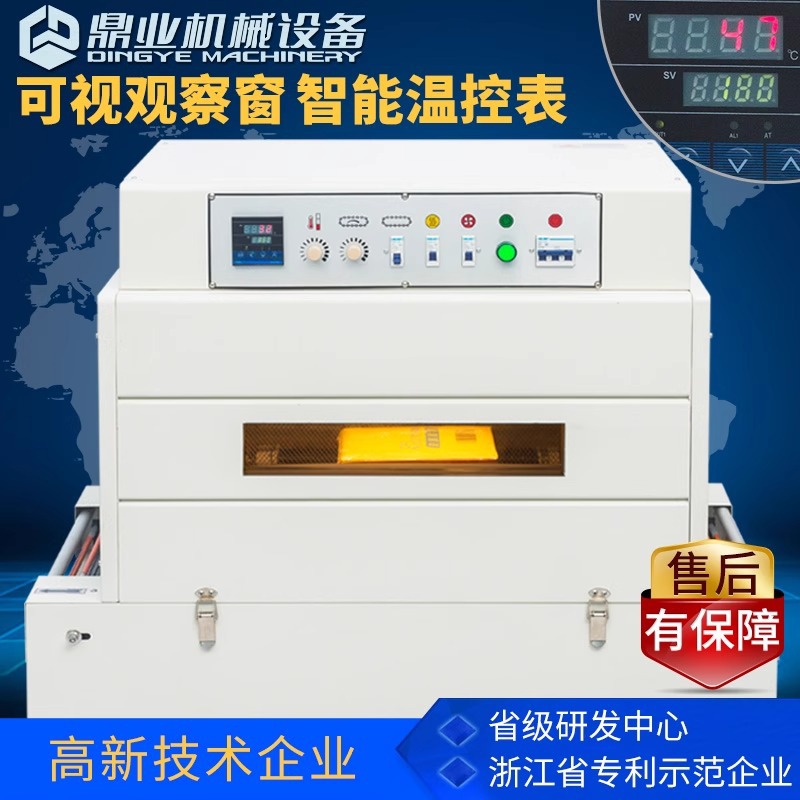 Dingye DSA4035 cadena baja infrarrojo lejano película termorretráctil plástico sellado máquina de envasado de película termorretráctil comida