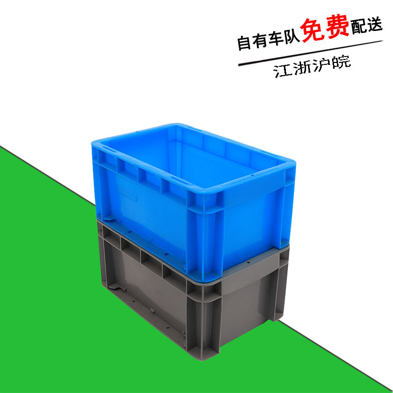 灰色带盖塑胶物流箱 300-147码高五金零件收纳箱 工业运输物流箱