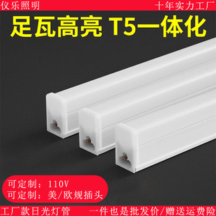 led����һ�w��T5�����չ��t8�L�l���l�����������ܟ�1.2��֧�ܟ�