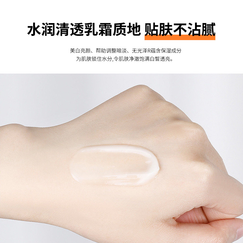 Baigungun whitening isolation sunscreen SPF50+ summer sun protection refreshing anti-sweat isolation UV sunscreen spray lotion