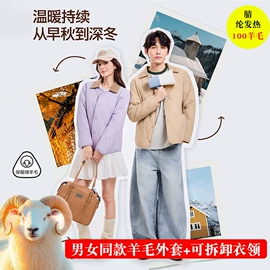 休闲裤;女式马甲;棉衣