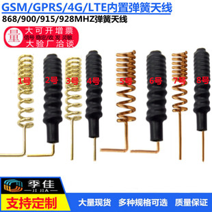 NB-Iot僽�GSM���Ï����쾀GPRSȦ������3DBȫ��GSM�쾀900/1800M