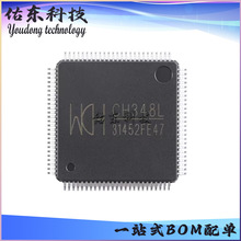 CH348L ���bLQFP-100 USB 2.0�����D8����оƬ �����· ��湩��