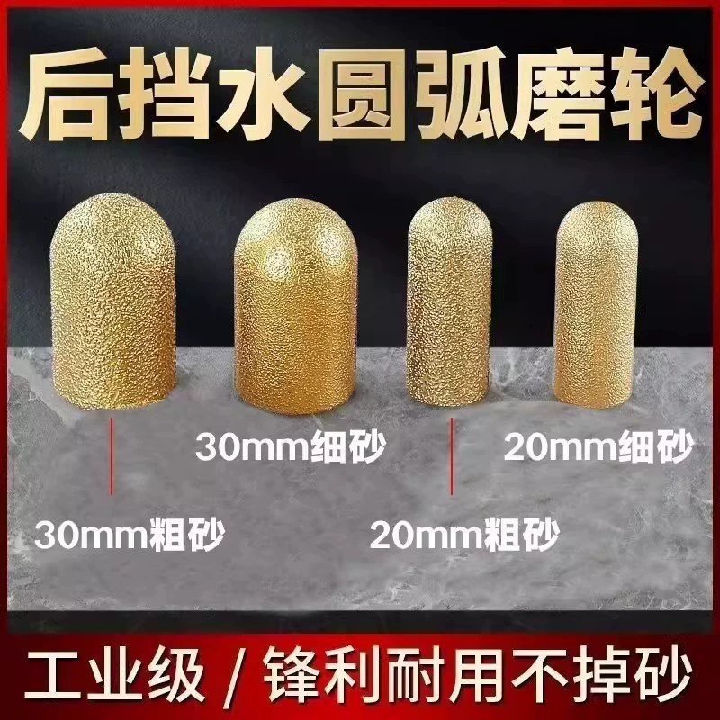 Задняя дугообразная головка кварцита столешница камень задний блок водяной шлифовальный круг Задняя круглая шлифовальная головка Угловая шлифовальная машина