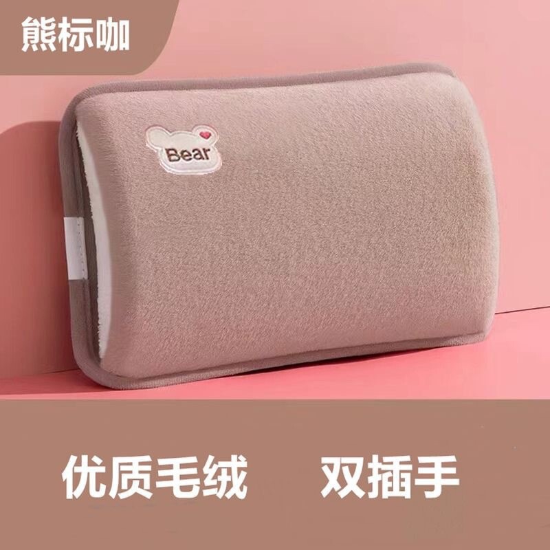 充电式电热水袋双插手暖水袋熊头卡通可爱暖宝宝厂家批发现货供应|undefined