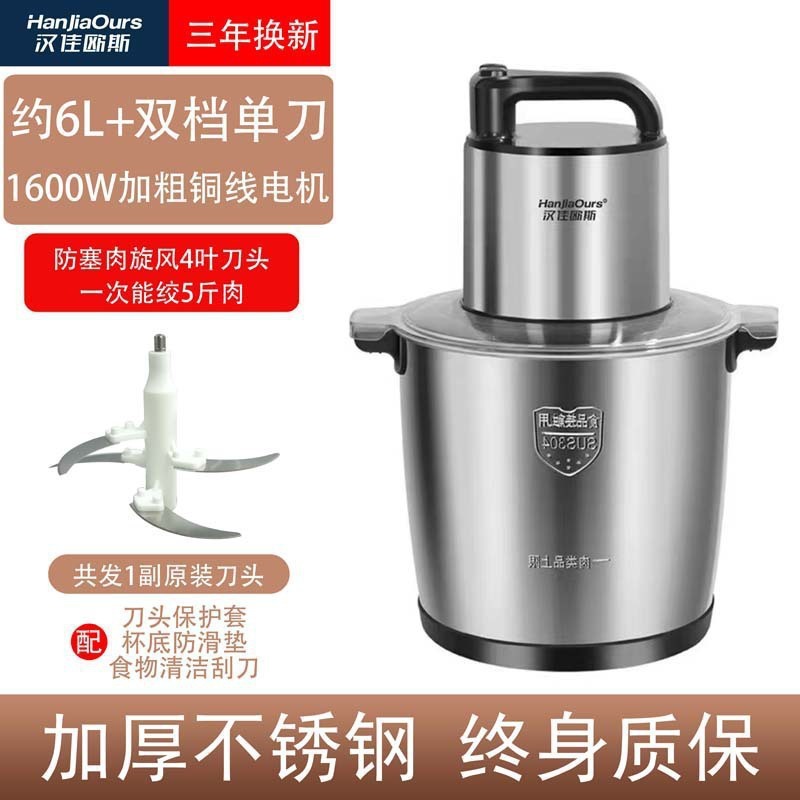 新款大功率绞肉机瓦家用商用多功能料理机和面辣椒蒜姜肉泥机代发|undefined