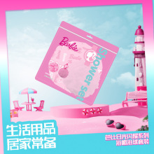 MINISO名创优品芭比日光闪耀系列浴帽浴球套装