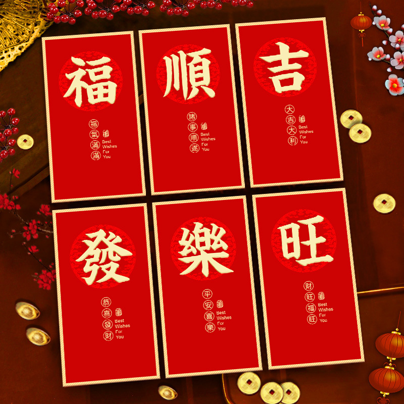 2026年馬年紅包新デザインクリエイティブ漫画立体馬干支春節紅包新年お年玉袋|undefined