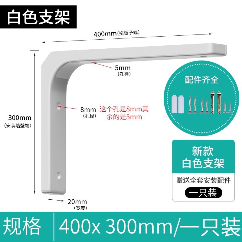 ステンレス鋼三角ブラケット壁棚ブラケットコーナー鉄コーナーコードサポートフレーム家庭用ラミネートブラケットアクセサリードロップシッピング|undefined