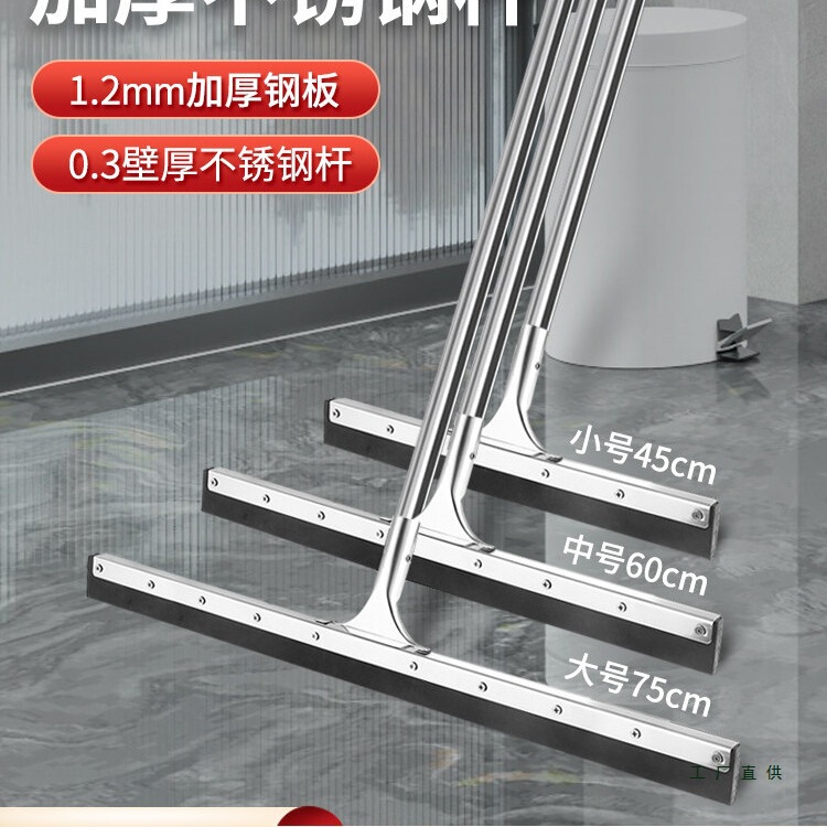 Floor Scraper, Commercial Large Silicone Mop, Bathroom Floor Scraper, Hotel Push Scraper, Household Scraper