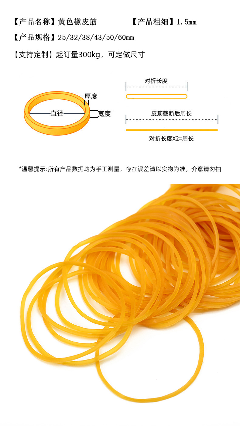 通用详情-恢复的_07