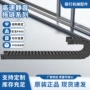 高速静音雕刻打印拖链