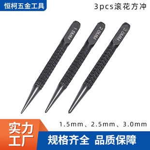 3���׺�ɫ�L�����_1.5 2.0 3.0mm���Ķ�λ�_���ě_��������c���_