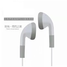 工厂现货便宜MP3耳机耳塞式 入耳式有线耳机航空配机赠送3.5MM头