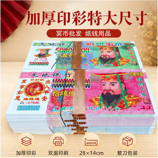 ��Ʒ�Ӻ��ߴ�28/14ڤ�����l���X�Ʊ����Ʊ�ӟ���������Ʒ