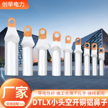 Sl DTLXС^_~X~XӾƽ|DELX-70~X