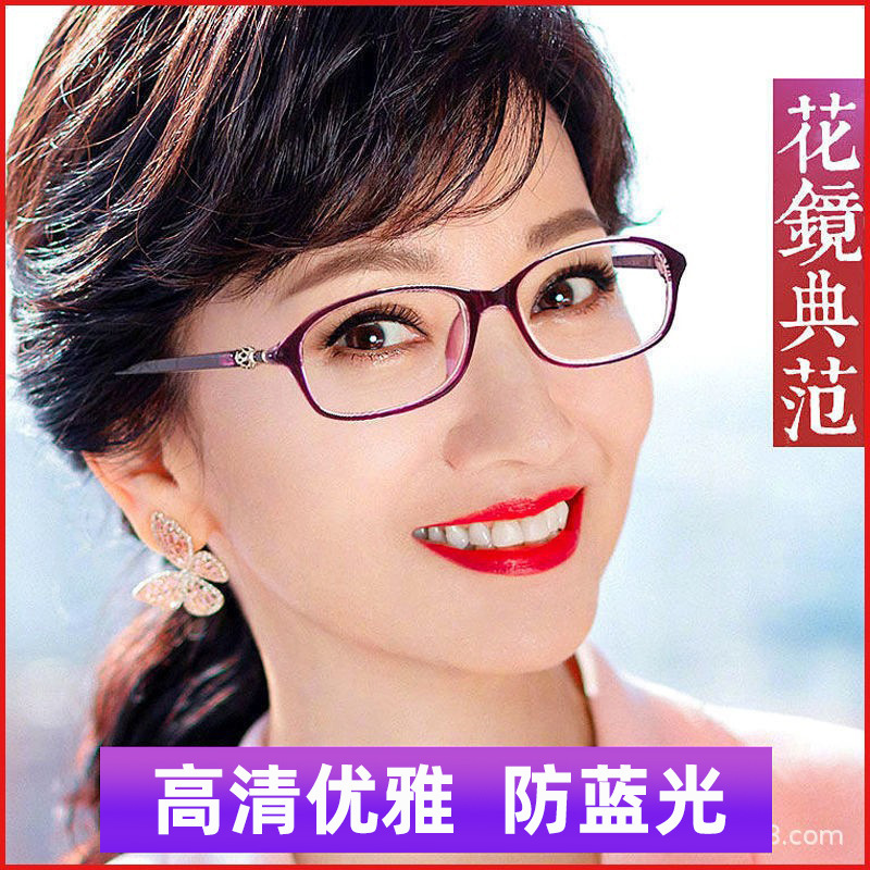 Women's Reading Glasses, Elegant and Stylish, Anti-Blue Light, High-Definition, Popular Wholesale Model for Middle-Aged and Elderly People K