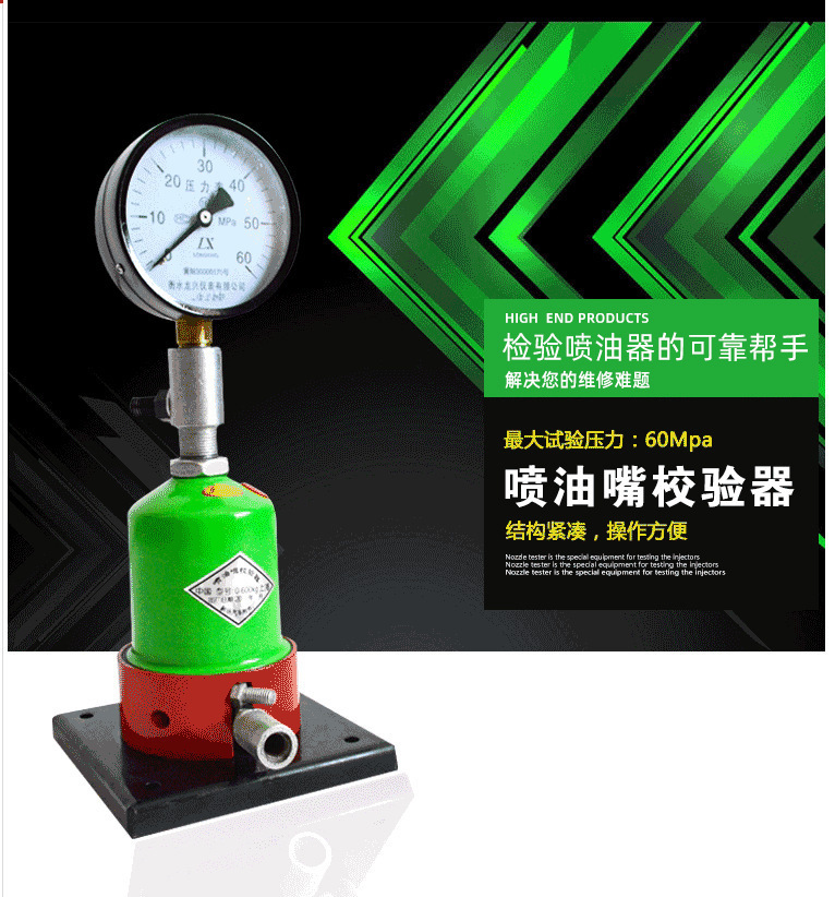 Fuel Injector Calibrator, Oil Nozzle Repair Hand Pressure Tester, Car and Tractor Diesel Fuel Injector Precise Tester