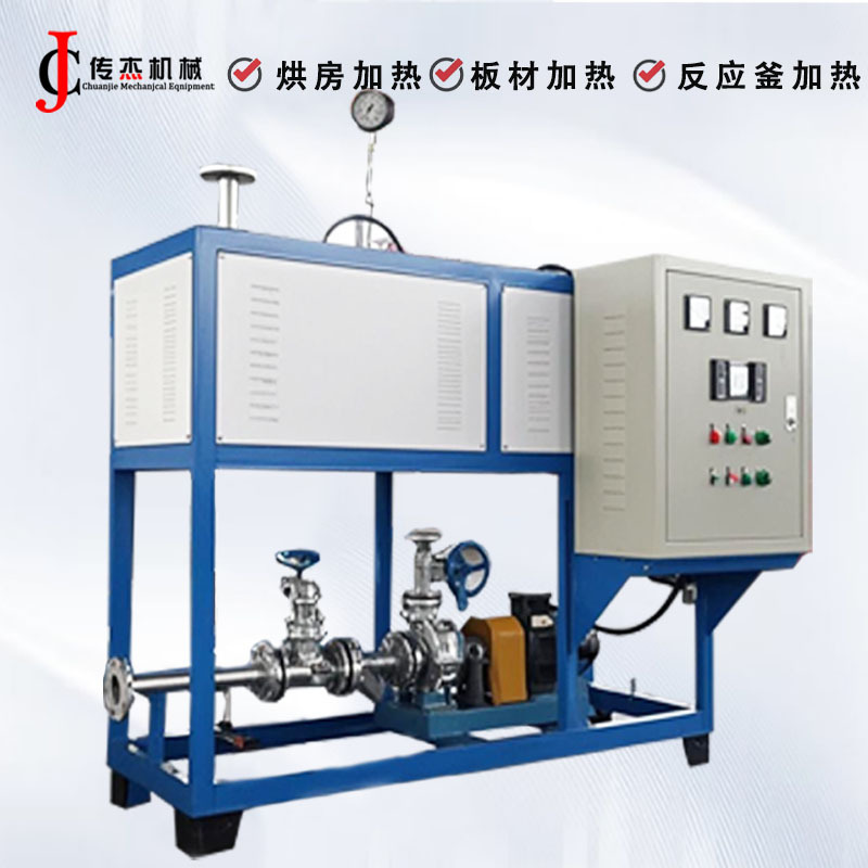 電気加熱熱媒油炉 高温循環液体 PLC 制御熱媒油炉 高温有機熱媒ボイラー|undefined